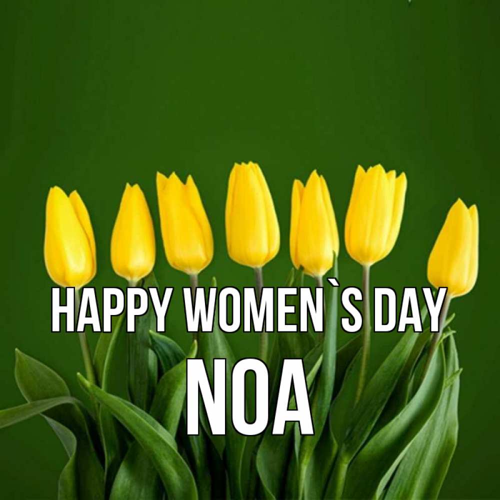 Greetings card с именем, Noa happy women`s day желтого цвета 3 Greetings with text for free download 
